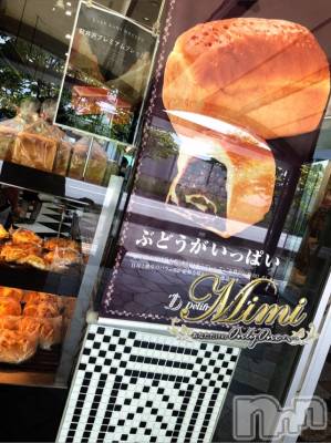 長岡デリヘル Mimi(ミミ) チョコ【SPアドバイザー】(24)の6月13日写メブログ「▼人気がありすぎるぶどうぱん▼」