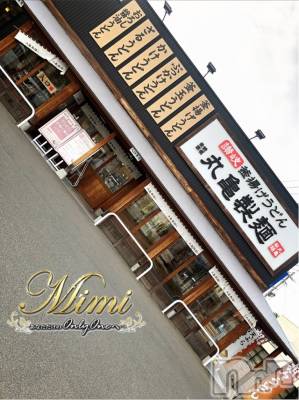 長岡デリヘル Mimi(ミミ) チョコ【SPアドバイザー】(24)の6月13日写メブログ「▼夕飯は・・・▼」