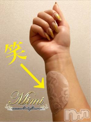 長岡デリヘル Mimi(ミミ) チョコ【SPアドバイザー】(24)の6月14日写メブログ「▼楽しみな8月♪～(･ε･｡)▼」