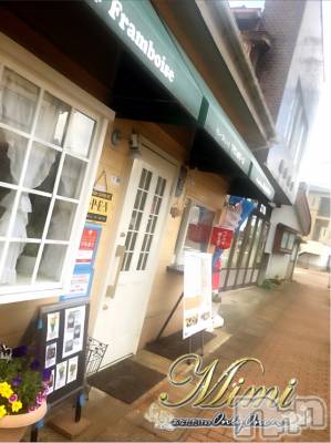 長岡デリヘル Mimi(ミミ) チョコ【SPアドバイザー】(24)の6月16日写メブログ「▼フランボワーズ(˶￣᷄&nbsp;⁻̫&nbsp;￣᷅˵)▼」