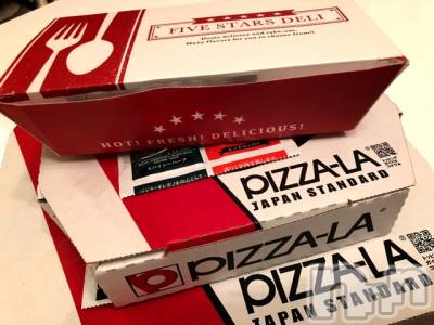 長岡デリヘル Mimi(ミミ) チョコ【SPアドバイザー】(24)の6月16日写メブログ「▼出前館って=ウーバーイーツとはゆわないの？笑▼」