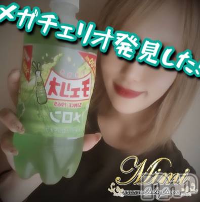 長岡デリヘル Mimi(ミミ) チョコ【SPアドバイザー】(24)の6月17日写メブログ「▼ぢゃーん、チェリオ♡発見▼」
