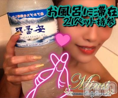 長岡デリヘル Mimi(ミミ) チョコ【SPアドバイザー】(24)の6月18日写メブログ「▼安曇野ぅぉーたぁー.*･♥ﾟ▼」