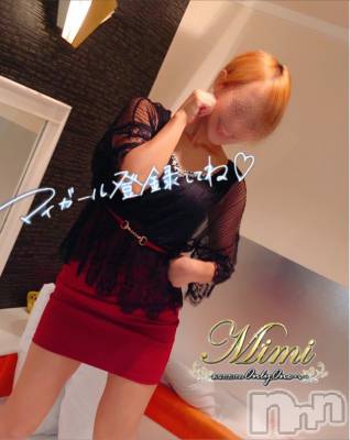 長岡デリヘル Mimi(ミミ) チョコ【SPアドバイザー】(24)の6月19日写メブログ「▼レモンボーイくんっ⸜(๑⃙⃘'ᵕ'๑⃙⃘)⸝⋆*▼」
