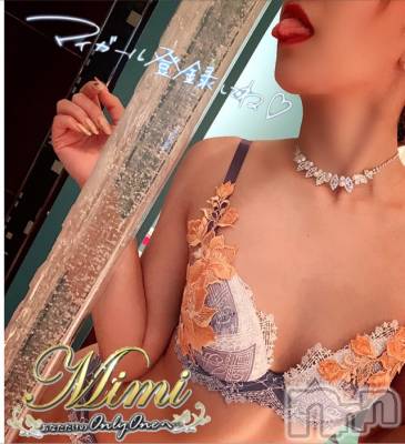 長岡デリヘル Mimi(ミミ) チョコ【SPアドバイザー】(24)の6月19日写メブログ「▼今夜は19時から～ﾟ°(´-ㅁก`)▼」