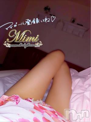 長岡デリヘル Mimi(ミミ) チョコ【SPアドバイザー】(24)の6月21日写メブログ「▼今日はどんなお兄様にあえるかなあー♡！▼」