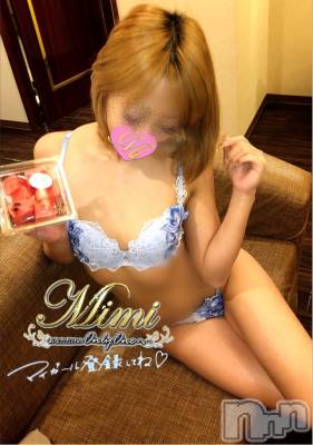 長岡デリヘル Mimi(ミミ) チョコ【SPアドバイザー】(24)の6月21日写メブログ「▼す、い、か、く、ん▼」