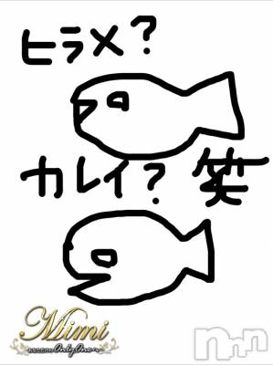 長岡デリヘル Mimi(ミミ) チョコ【SPアドバイザー】(24)の6月21日写メブログ「▼わけがわからないくらい難しい。わら▼」