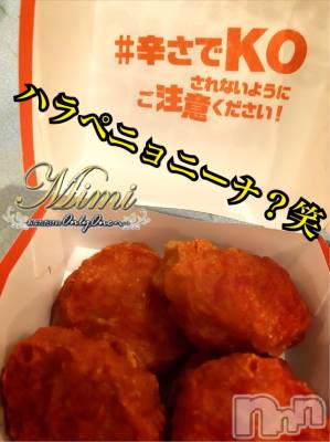 長岡デリヘル Mimi(ミミ) チョコ【SPアドバイザー】(24)の6月23日写メブログ「▼新しいマクドナルドさんのソースがややこしい▼」