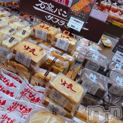 長岡デリヘル Mimi(ミミ) チョコ【SPアドバイザー】(24)の6月23日写メブログ「▼こないだ、スーパーでみつけた♡▼」