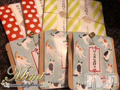 長岡デリヘル Mimi(ミミ) チョコ【SPアドバイザー】(24)の6月26日写メブログ「▼あいちゃんから新潟のお兄様に▼」