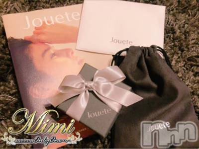 長岡デリヘル Mimi(ミミ) チョコ【SPアドバイザー】(24)の6月26日写メブログ「▼チョコへもプレゼントが(;_;)▼」