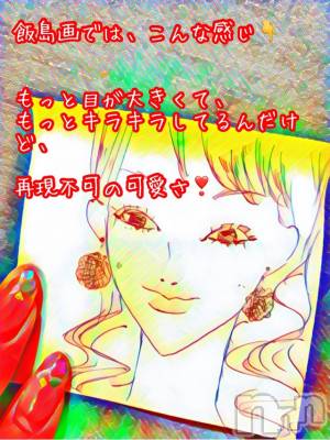 長岡デリヘル Mimi(ミミ) チョコ【SPアドバイザー】(24)の6月27日写メブログ「▼ちよこちゃんだって♡♡笑▼」