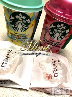 長岡デリヘル Mimi(ミミ) チョコ【SPアドバイザー】(24)の6月28日写メブログ「▼生紅葉饅頭featるいたん&るいたんのお兄様から▼」