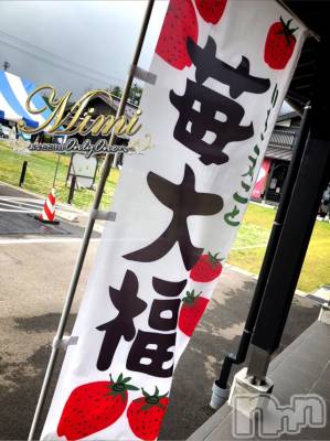 長岡デリヘル Mimi(ミミ) チョコ【SPアドバイザー】(24)の6月28日写メブログ「▼先日ですね♡♡♡とある場所へ♡♡♡▼」
