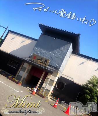 長岡デリヘル Mimi(ミミ) チョコ【SPアドバイザー】(24)の6月29日写メブログ「▼正解は・・・▼」