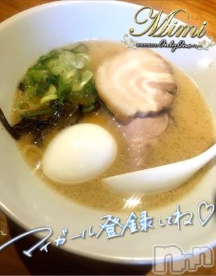 長岡デリヘル Mimi(ミミ) チョコ【SPアドバイザー】(24)の6月29日写メブログ「▼チョコは白味噌くん頼みました▼」