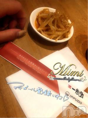 長岡デリヘル Mimi(ミミ) チョコ【SPアドバイザー】(24)の6月29日写メブログ「▼『もやし』おかわりしなかった▼」