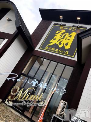 長岡デリヘル Mimi(ミミ) チョコ【SPアドバイザー】(24)の7月9日写メブログ「▼昨日は上越市までいったよ▼」