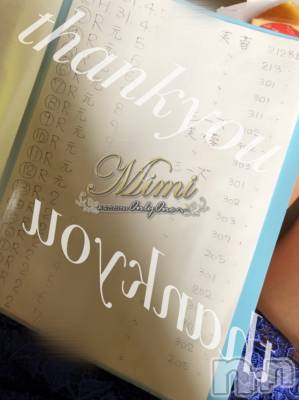 長岡デリヘル Mimi(ミミ) チョコ【SPアドバイザー】(24)の7月10日写メブログ「▼▼出勤してます♡▼▼」