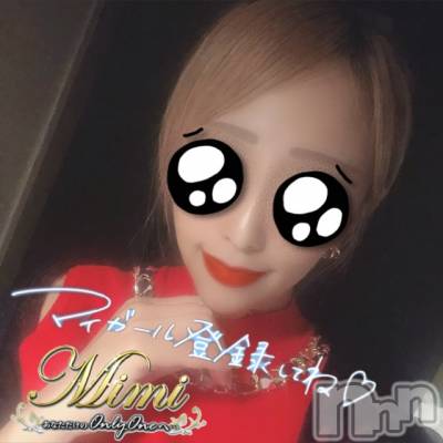 長岡デリヘル Mimi(ミミ) チョコ【SPアドバイザー】(24)の7月12日写メブログ「▼出勤したよよよん▼」