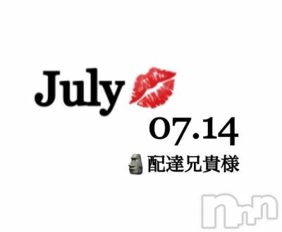 長岡デリヘル Mimi(ミミ) チョコ【SPアドバイザー】(24)の7月15日写メブログ「▼昨日のお礼（モアイくんのお兄様）▼」