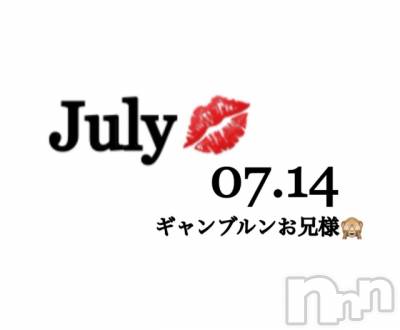 長岡デリヘル Mimi(ミミ) チョコ【SPアドバイザー】(24)の7月15日写メブログ「▼昨日のお礼▼ギャンブラーなお兄様▼」