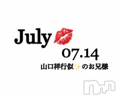 長岡デリヘル Mimi(ミミ) チョコ【SPアドバイザー】(24)の7月16日写メブログ「▼昨日のお礼▼♡♡▼」