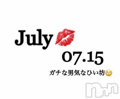 長岡デリヘル Mimi(ミミ) チョコ【SPアドバイザー】(24)の7月16日写メブログ「▼昨日のお礼▼言葉は難しい(;_;)▼」