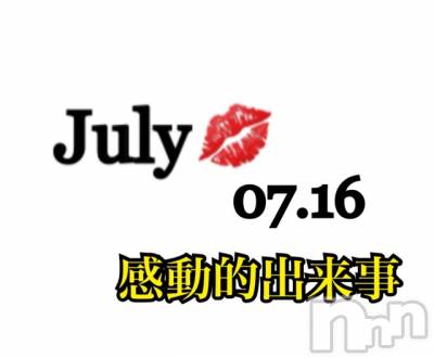 長岡デリヘル Mimi(ミミ) チョコ【SPアドバイザー】(24)の7月16日写メブログ「【動画GIF】▼July0716▼簡単に飛べるようになった💕」