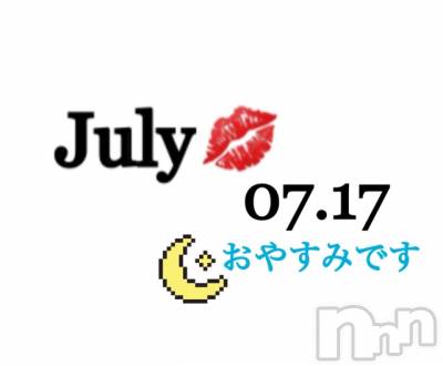 長岡デリヘル Mimi(ミミ) チョコ【SPアドバイザー】(24)の7月17日写メブログ「✍__㌿日おやすみです🙈☘️」