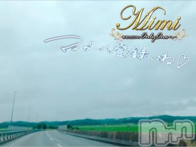 長岡デリヘル Mimi(ミミ) チョコ【SPアドバイザー】(24)の7月17日写メブログ「✍__とある休日🙈💞」