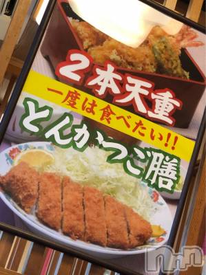 長岡デリヘル Mimi(ミミ) チョコ【SPアドバイザー】(24)の7月17日写メブログ「✍_でもねぇ、これも気になる🗿📌笑」