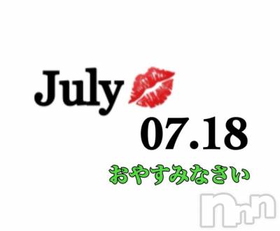 長岡デリヘル Mimi(ミミ) チョコ【SPアドバイザー】(24)の7月18日写メブログ「✍__結局、駐車券見つかったよ🦩💞🌼」