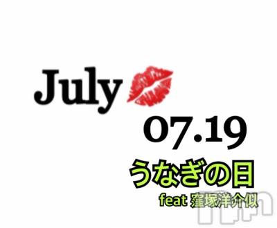 長岡デリヘル Mimi(ミミ) チョコ【SPアドバイザー】(24)の7月19日写メブログ「✍__夏の決起会🤭うなぎの日😍💓」