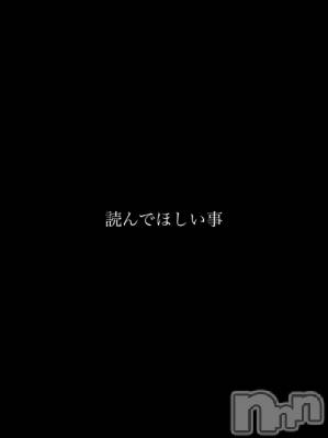 長岡デリヘル Mimi(ミミ) チョコ【SPアドバイザー】(24)の7月20日写メブログ「。」