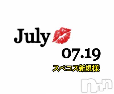 長岡デリヘル Mimi(ミミ) チョコ【SPアドバイザー】(24)の7月21日写メブログ「✍__お礼🌷スペースコスモスの🚗✨」