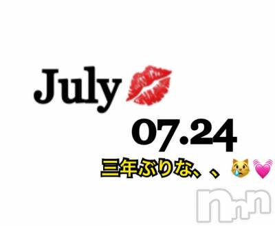 長岡デリヘル Mimi(ミミ) チョコ【SPアドバイザー】(24)の7月24日写メブログ「✍__感動😭😭😭😭😭」