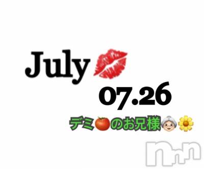 長岡デリヘル Mimi(ミミ) チョコ【SPアドバイザー】(24)の7月26日写メブログ「✍__はじめましてなお兄様🙈💝」