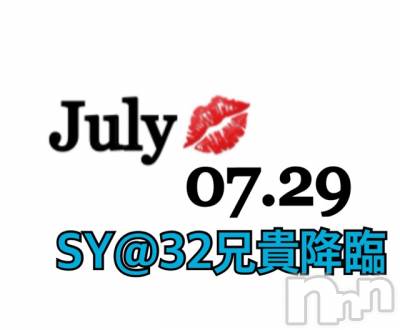 長岡デリヘル Mimi(ミミ) チョコ【SPアドバイザー】(24)の7月30日写メブログ「✍__長い時間ありがとう(;_;)💞」