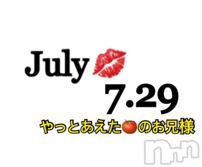 長岡デリヘル Mimi(ミミ) チョコ【SPアドバイザー】(24)の7月30日写メブログ「✍__おはよう🙈💞お礼から」
