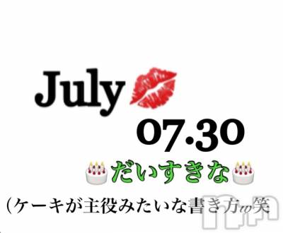 長岡デリヘル Mimi(ミミ) チョコ【SPアドバイザー】(24)の8月2日写メブログ「✍__【お礼ブログ🌝💝】」
