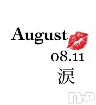 長岡デリヘル Mimi(ミミ) チョコ【SPアドバイザー】(24)の8月11日写メブログ「📌_11【動画GIF】お礼💌💞」