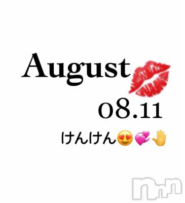 長岡デリヘル Mimi(ミミ) チョコ【SPアドバイザー】(24)の8月12日写メブログ「📌_本当に本当ぴさぴさ🙉💞」