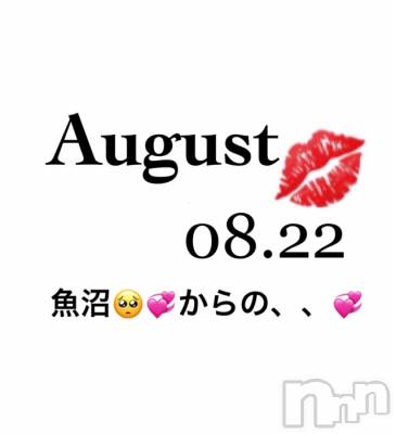 長岡デリヘル Mimi(ミミ) チョコ【SPアドバイザー】(24)の8月22日写メブログ「📌_もおっ💞感謝💞🥺☘️💞」