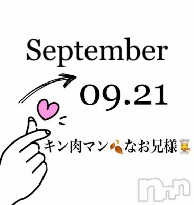 長岡デリヘル Mimi(ミミ) チョコ【SPアドバイザー】(24)の9月22日写メブログ「📌_💎UFO事件が起きた💎」