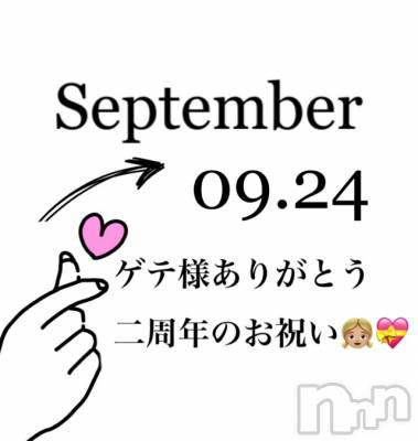 長岡デリヘル Mimi(ミミ) チョコ【SPアドバイザー】(24)の9月25日写メブログ「📌_ 💎ゲテ様二周年記念💎」