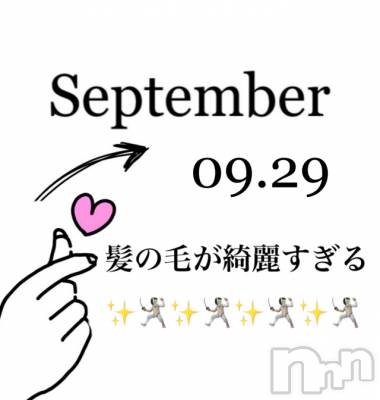 長岡デリヘル Mimi(ミミ) チョコ【SPアドバイザー】(24)の9月29日写メブログ「💎💎間違いなく長岡ナンバーワン💎💎」