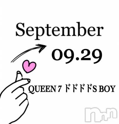 長岡デリヘル Mimi(ミミ) チョコ【SPアドバイザー】(24)の9月30日写メブログ「__✍__💎クィーン7番なお兄様💎」