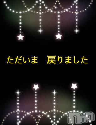 長岡デリヘル Mimi(ミミ) チョコ【SPアドバイザー】(24)の10月1日写メブログ「__✍__🎊ただいま🦸🏼‍♂️戻りました🎊」